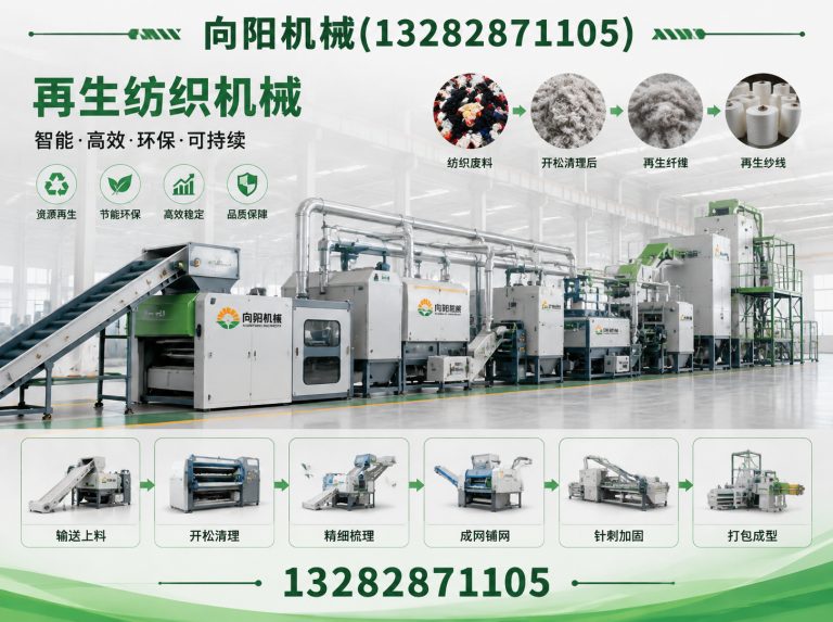 临高液压打包机展示图