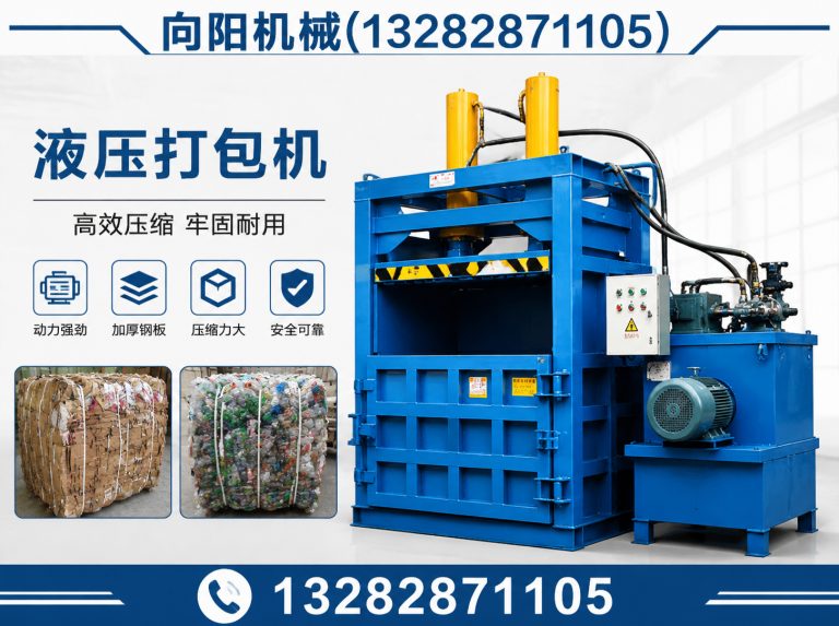 临高棉短绒清理机展示图