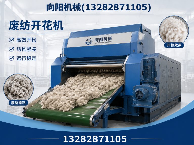 临高全自动打包机展示图