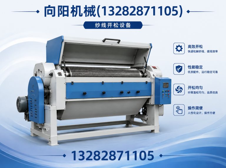 临高向阳机械展示图